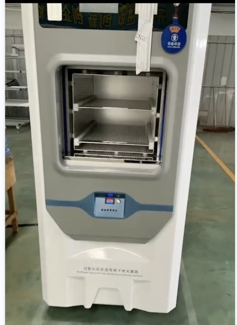 低溫等離子體過氧化氫滅菌器醫用手術器械消毒柜卡匣款模式可選供應室手術室內鏡室